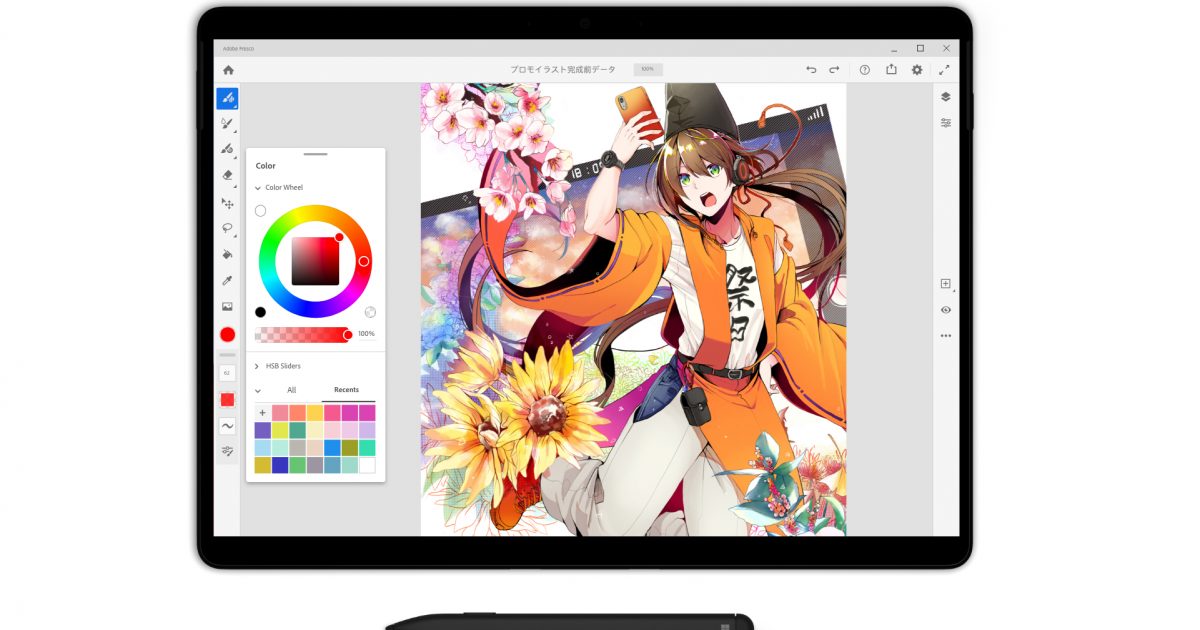 adobe fresco crack download adobe fresco crack download