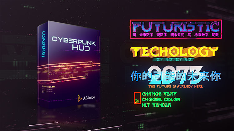 Poster Cyberpunk HUD 750 442