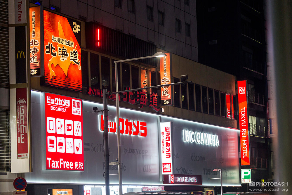 Tokyo Cyberpunk Neon City Lights