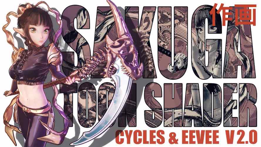 Sakuga Toon Shader Cycles & Eevee Full Version Free Download Sakuga Toon Shader