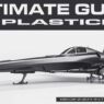 Blender Bros - Ultimate Guide to Plasticity Free Download Blender Bros - Ultimate Guide to Plasticity