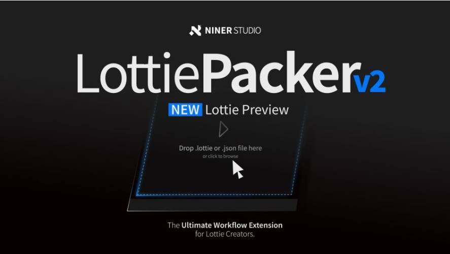 LottiePacker 2