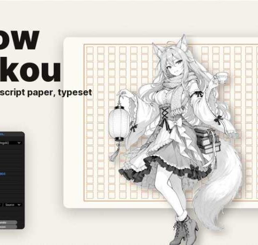 AEScripts AiBow Genkou v1.0 Free Download AiBow Genkou